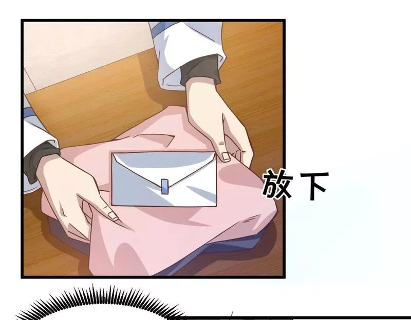 我的卡牌无限强化,第1话 我强化了落魄少女,第90张